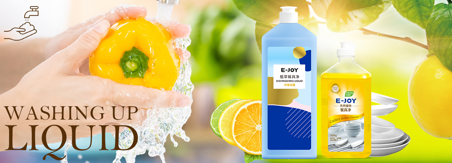 Washing Up Liquid